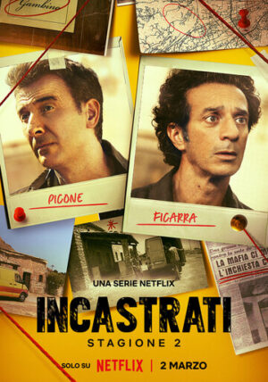 Подставили! (сериал 2022)