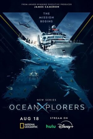 Покорители океана (сериал 2024)