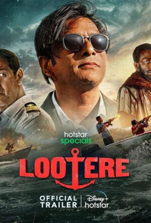 Мародёры (сериал 2024)