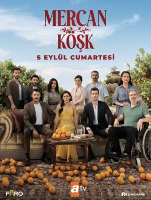 Коралловый особняк (сериал 2026)