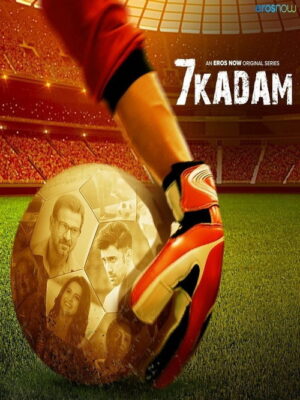 Семь шагов (сериал 2021)