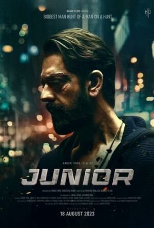 Джуниор (2023)