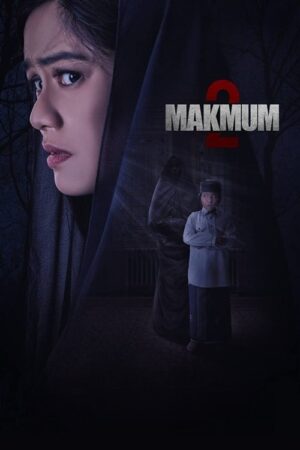 Тот, кто молится с тобой 2 (2021)